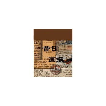 Yoofun 365 школьные канцелярские принадлежности, коллаж, пуля, журнал, украшение, материал, книга, винтажная серная кислота, бумажные листы, блокнот 40mm*50mm