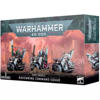 Набор миниатюр Warhammer Games Workshop