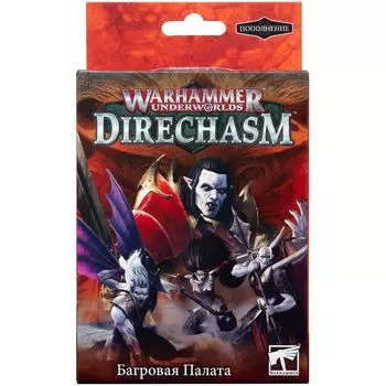 Набор миниатюр Warhammer Games Workshop