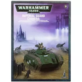 Набор миниатюр Warhammer Games Workshop