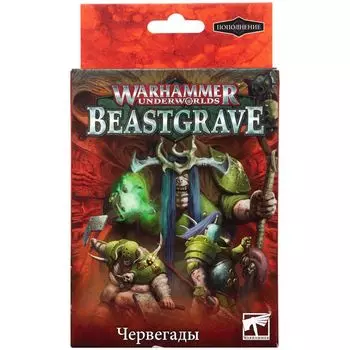 Набор миниатюр Warhammer Games Workshop