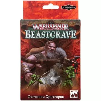 Набор миниатюр Warhammer Games Workshop