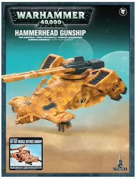 Набор миниатюр Warhammer Games Workshop