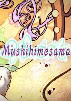 Mushihimesama (для PC/Steam)