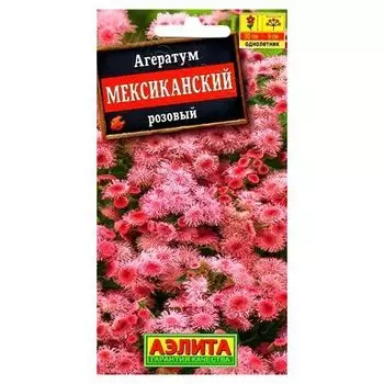 Агератум Мексиканский розовый Аэлита