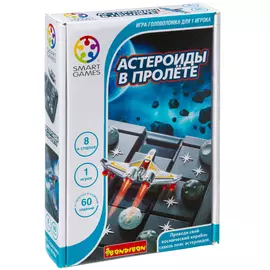 Игра логическая BONDIBON Астероиды в пролёте
