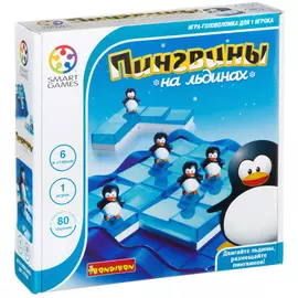 Игра логическая BONDIBON Пингвины на льдинах