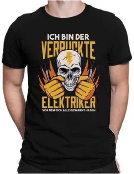 Футболка унисекс Crazy Electrician Fun Skull Electric Skull S