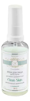 Крем для лица бактерицидный с хлорофиллом Clean Skin No5 50мл