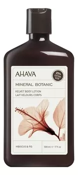 Крем для тела Гибискус и инжир Mineral Botanic Velvet Body Lotion Hibiscus &amp; Fig 500мл