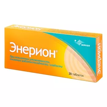 Энерион 200 мг таблетки 20 шт