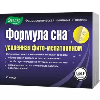 Эвалар Формула сна усиленная фито-мелатонином капсулы 30 шт