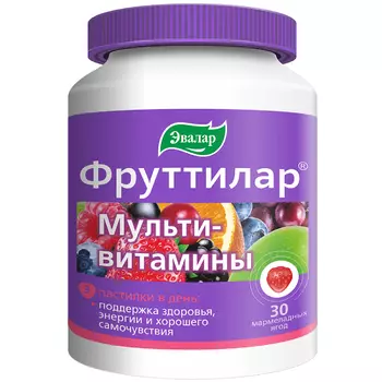 Эвалар Фруттилар Мультивитамины пастилки жевательные Мармеладные ягоды 30 шт
