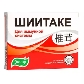 Эвалар Шиитаке таблетки 20 шт