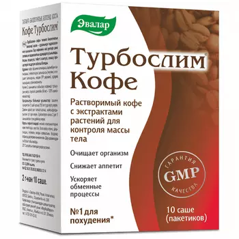 Турбослим Кофе растворимый 2 г 10 шт