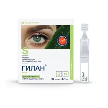 Гилан Декс 0,18%+2% капли глазные 0,4 мл 30 шт