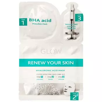 Glow Lab Маска для лица 3-х этапная с ВНА-кислотами 1 шт