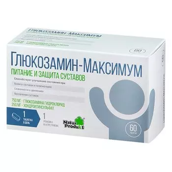 Глюкозамин-Максимум таблетки 60 шт