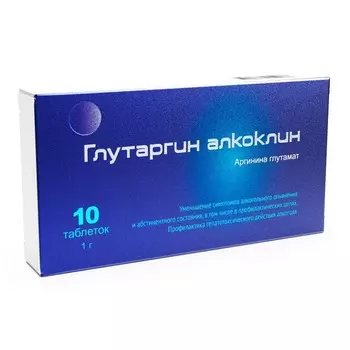 Глутаргин Алкоклин 1 г таблетки 10 шт