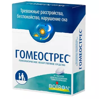 Гомеострес таблетки гомеопатические 90 шт