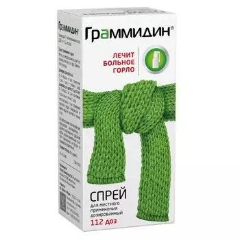 Граммидин спрей для местного применения 112 доз