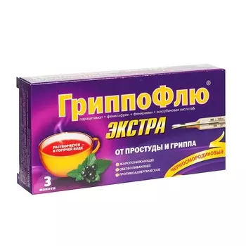 ГриппоФлю Экстра порошок Черная смородина 13 г 3 шт