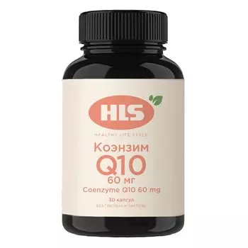 HLS Коэнзим Q10 60 мг капсулы 30 шт