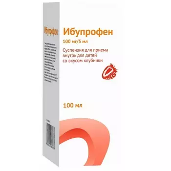 Ибупрофен 100 мг/5 мл суспензия для приема внутрь Для детей Клубника 100 мл