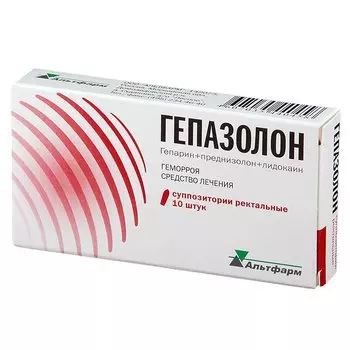 Гепазолон суппозитории ректальные 10 шт