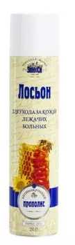 ЭликСи Лосьон-спрей моющий с прополисом для ухода за лежачими больными 250 мл