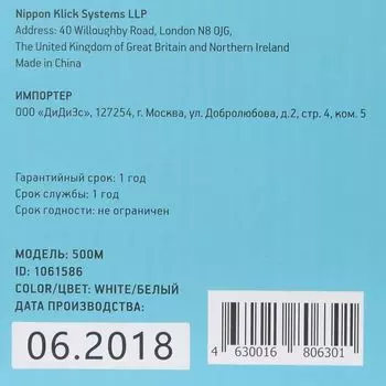 Клавиатура Oklick