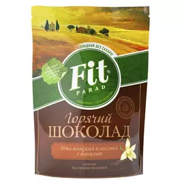 Горячий шоколад Fit Parad Со вкусом ванили, 200 г