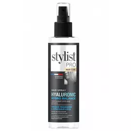 Гиалуроновый спрей-уход для волос Stylist Pro hair care двухфазный глубокое увлажнение и зеркальный блеск, несмываемый, 190 мл