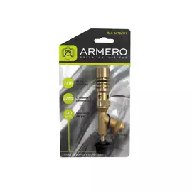 Горелка газовая Armero a710/111 AG10-111