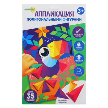 ХОББИХИТ Аппликация полигональными фигурами, картон, 20х30см, 6 дизайнов