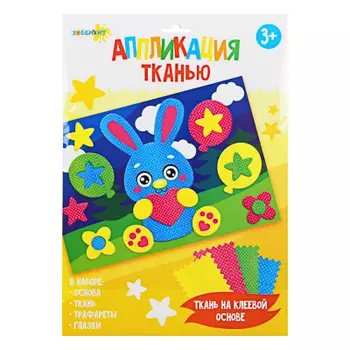 ХОББИХИТ Аппликация тканью, бумага, ткань, 30х21см, 6 дизайнов