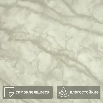 Комплект панелей ПВХ Lako Decor LKD-81018-1 белый мрамор 300x300x2 мм 2.52 м