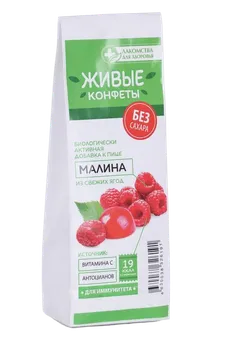 Мармелад Живые конфеты малина б/сахара, 105 г