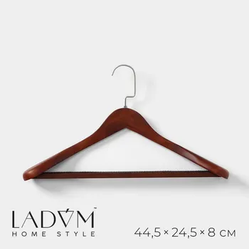 Плечики - вешалка для одежды ladоm bois, 4525.55.5 см, с перекладиной, широкие плечики, дерево