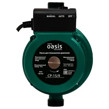 Насос повышения давления Oasis CNP 15/9 160 мм с гайками 1/2"