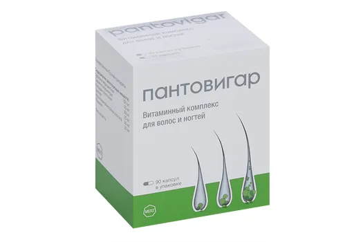 Пантовигар, 90 шт, капсулы