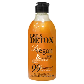 BODY BOOM Натуральный био гель для душа экстрапитательный Be Vegan