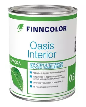 Finncolor Oasis Interior 0,9 л, Краска интерьерная водно-дисперсионная (белая)
