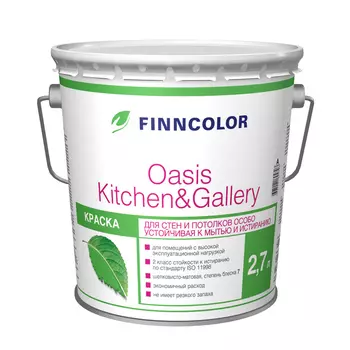 Finncolor Oasis Kitchen&amp;Gallery 2,7 л, Краска интерьерная водно-дисперсионная (белая)
