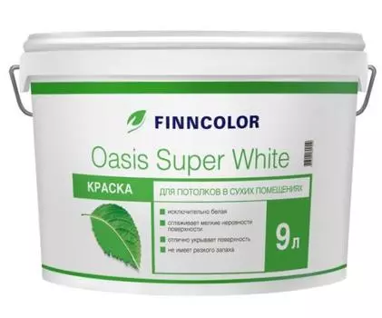 Finncolor Oasis Super White 9 л, Краска интерьерная водно-дисперсионная для потолка (белая)