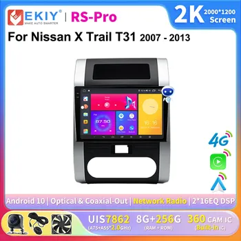 Автомагнитола EKIY для Nissan x trail t31 2007-2013, 2 din