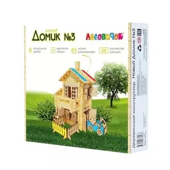 Конструктор Лесовичок les 029 Новый Домик №3, 185 деталей
