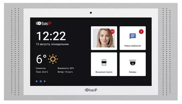 Видеодомофон BAS-IP AT-10 WHITE индивидуальный