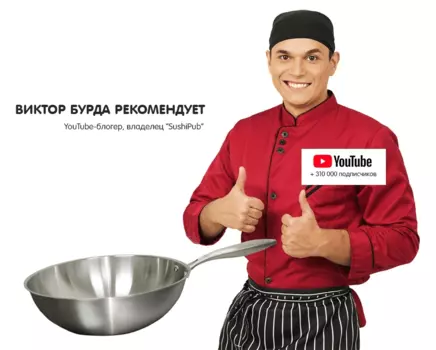 Сковорода Kocateq Zlic pan 32 cm nw 32 см, универсальная для Zlic3500 и Zlic 3500WOK