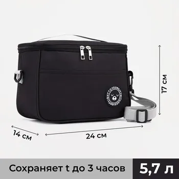 Термосумка на молнии, объем 5.7 л, наружный карман, регулируемый ремень, цвет черный